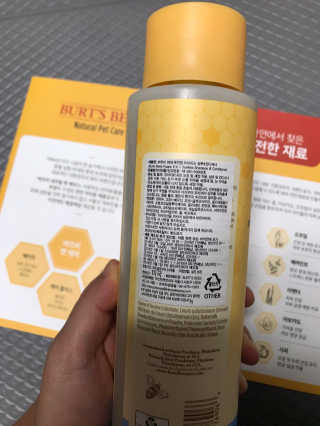 버츠비 퍼피투인원 티어리스 샴푸 앤 컨디셔너 — 5점을 준 리뷰어가 2020년 10월 올린 사용 사진