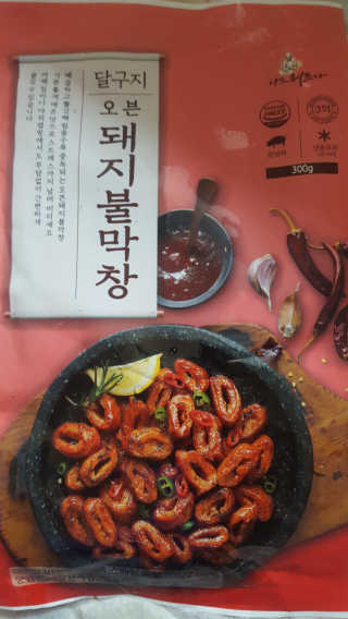 보크다님이 올린 리뷰 사진 1