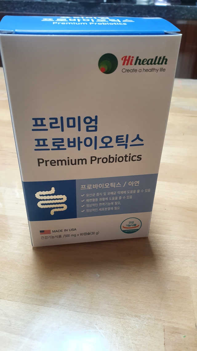 [하이헬스] 프리미엄 프로바이오틱스 2개월분 리뷰 사진