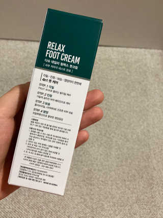 다슈코리아 다슈 데일리 릴렉스 풋크림 70ml — 4.5점을 준 리뷰어가 2020년 12월 올린 사용 사진
