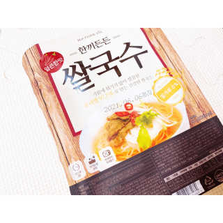 [네이처빌] 우리쌀로 만든 글루텐프리 컵쌀국수 — 5점을 준 리뷰어가 2020년 7월 올린 사용 사진