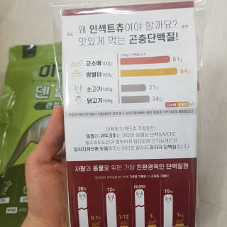 응디니님이 올린 리뷰 사진 3