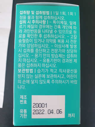 페페리님이 올린 리뷰 사진 3
