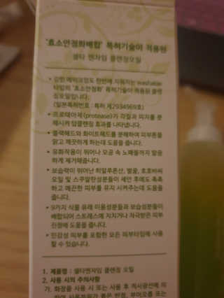깨비님이 올린 리뷰 사진 2