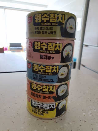 동원참치 펭수참치 — 5점을 준 리뷰어가 2020년 6월 올린 사용 사진