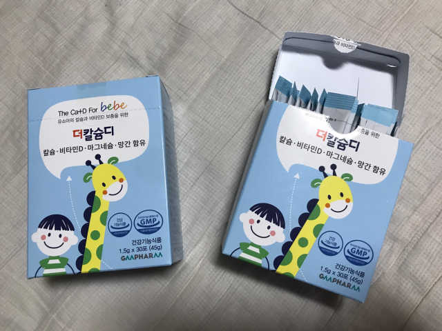 더칼슘디 리뷰 사진