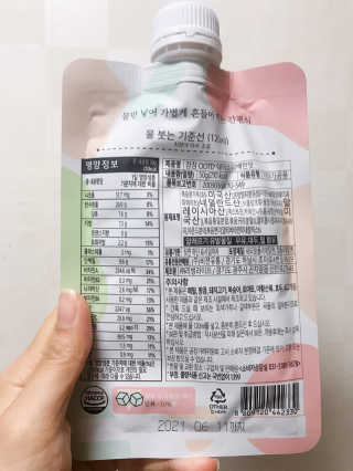 [꾸콤] 참참 OOTD쉐이크 담백한 일주일세트 50g x 5 — 4점을 준 리뷰어가 2020년 11월 올린 사용 사진