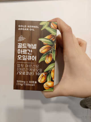조은약초 골드 커넬 모로코 먹는 식용 아르간오일 큐어 30캡슐 — 5점을 준 리뷰어가 2020년 10월 올린 사용 사진