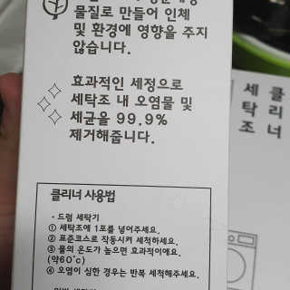잠주부옥님이 올린 리뷰 사진 3