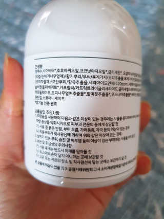 네오스킨 세라마이드 아쿠아 로션 — 5점을 준 리뷰어가 2020년 5월 올린 사용 사진