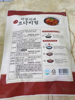 별리리님이 올린 리뷰 사진 2