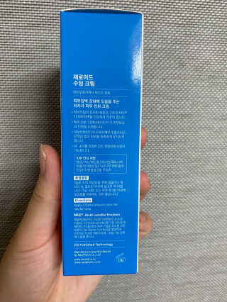 제로이드 수딩 크림 — 5점을 준 리뷰어가 2020년 10월 올린 사용 사진