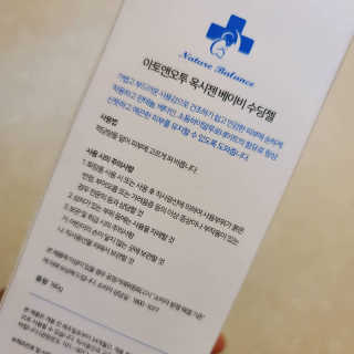곰같은여우님이 올린 리뷰 사진 2