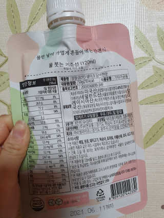 [꾸콤] 참참 OOTD쉐이크 담백한 일주일세트 50g x 5 — 5점을 준 리뷰어가 2020년 11월 올린 사용 사진