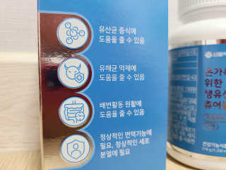 단발모리님이 올린 리뷰 사진 2
