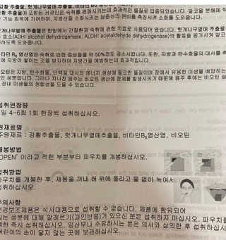 윰님이 올린 리뷰 사진 3