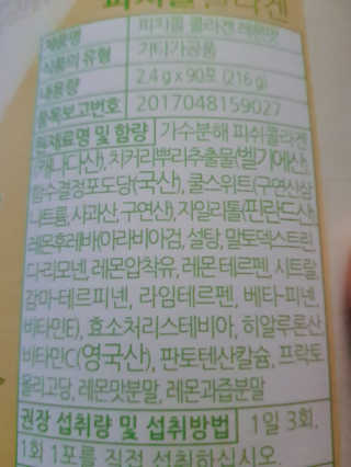 ㅎㅎ님이 올린 리뷰 사진 2