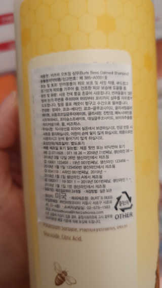 바른소비님이 올린 리뷰 사진 4