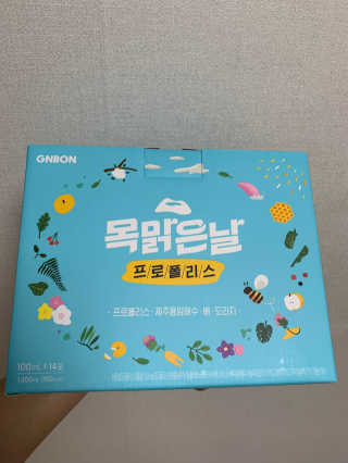 근본식품 목맑은날 — 3점을 준 리뷰어가 2020년 4월 올린 사용 사진