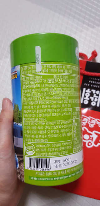 샛별이님이 올린 리뷰 사진 2