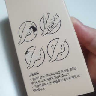 아미니 릴렉싱 풋 필링 스프레이 — 5점을 준 리뷰어가 2020년 9월 올린 사용 사진