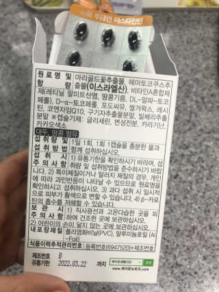 sj801127님이 올린 리뷰 사진 2