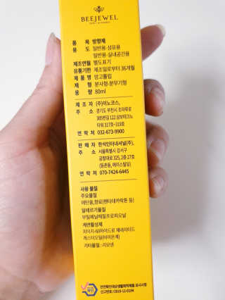 지유승유맘님이 올린 리뷰 사진 2