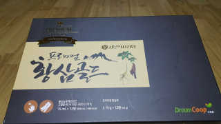 서울약사신협_프리미엄황삼골드_3.75g x 12환+75mgx12병 — 5점을 준 리뷰어가 2020년 9월 올린 사용 사진
