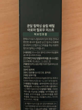 이젠가을님이 올린 리뷰 사진 2