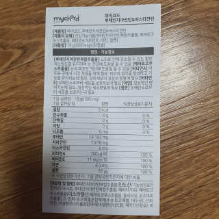 뚜지우미님이 올린 리뷰 사진 3