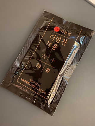 [시즌6] 이경제 더힘찬녹용 1개월분 — 5점을 준 리뷰어가 2020년 6월 올린 사용 사진