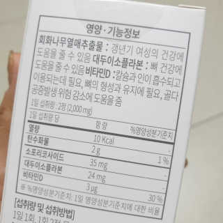 내니쭈님이 올린 리뷰 사진 3