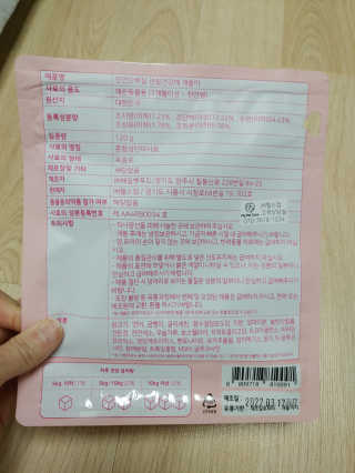 My Pet Care 천연단백질 관절건강에 개좋아 — 5점을 준 리뷰어가 2020년 11월 올린 사용 사진