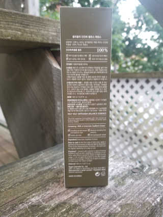 VELY VELY Artemisia Balance Essence — 3.5점을 준 리뷰어가 2020년 7월 올린 사용 사진