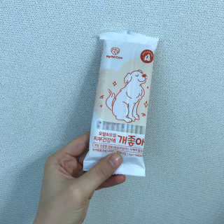 My Pet Care 모발과 모질 피부건강에 개좋아 — 2.5점을 준 리뷰어가 2020년 12월 올린 사용 사진