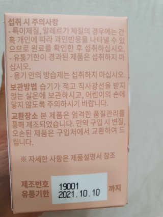 으나으나님이 올린 리뷰 사진 3