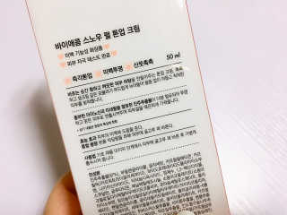아츄카프님이 올린 리뷰 사진 4