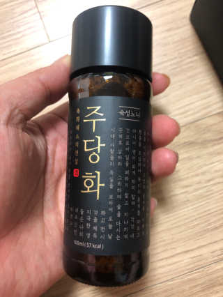 주당화 — 4점을 준 리뷰어가 2020년 8월 올린 사용 사진