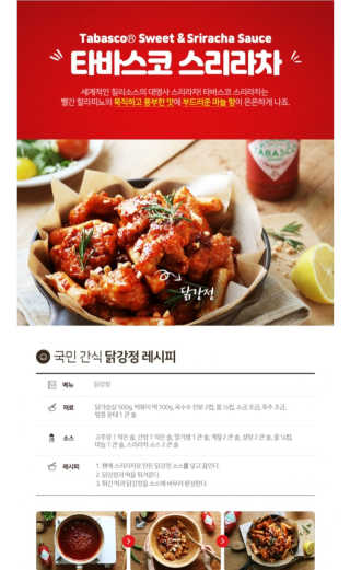요리왕배뚠뚠님이 올린 리뷰 사진 3