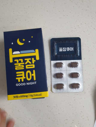조은약초 꿀잠큐어 제주 감태추출물 감태정 600mg — 3점을 준 리뷰어가 2020년 5월 올린 사용 사진