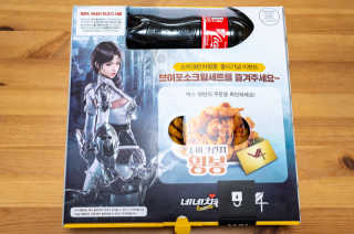 네네치킨 소이크런치윙봉 — 5점을 준 리뷰어가 2020년 4월 올린 사용 사진