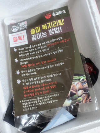 다니님이 올린 리뷰 사진 2