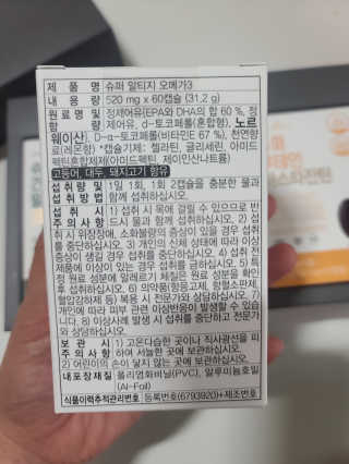 요니잉님이 올린 리뷰 사진 2