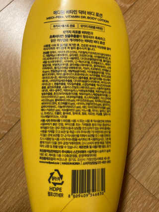 이상한아이디님이 올린 리뷰 사진 2