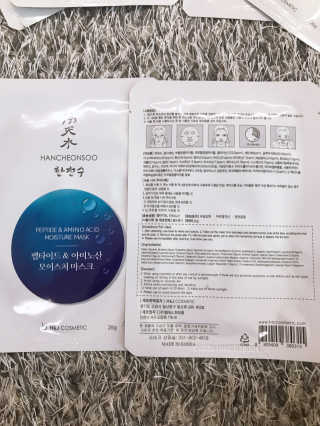 한천수 펩타이드 마스크팩 5종 10매 구성 — 5점을 준 리뷰어가 2020년 6월 올린 사용 사진