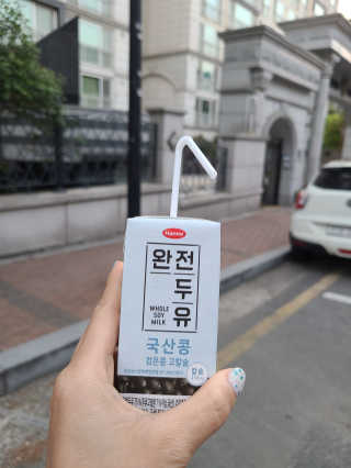 세상간단 완전푸드 [완전두유] 5종 — 4.5점을 준 리뷰어가 2020년 4월 올린 사용 사진