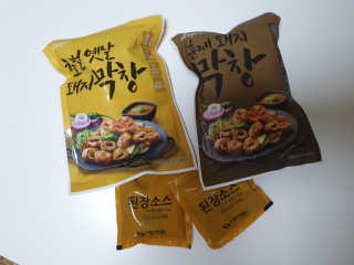 송은선님이 올린 리뷰 사진 2