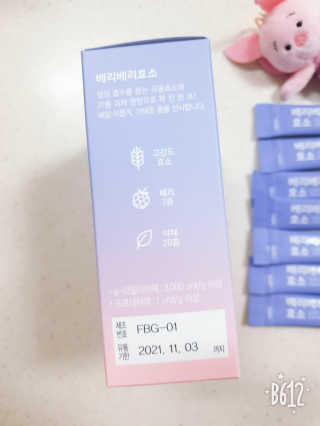 바이에이미님이 올린 리뷰 사진 4