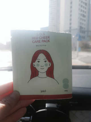 자이엘 S.O.S 레드 칙 케어팩 2 Box — 5점을 준 리뷰어가 2020년 4월 올린 사용 사진
