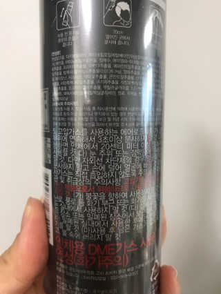 다슈코리아 다슈 포 맨 프리미엄 밤부 핀 스프레이 300ml — 5점을 준 리뷰어가 2020년 7월 올린 사용 사진